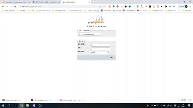 WAMP 設定教學 (廣東話) смотреть онлайн