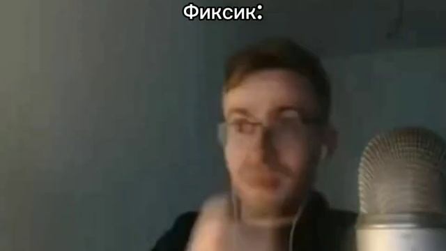 Сборник мемов „Шевцов удивляется”. KH. смотреть онлайн