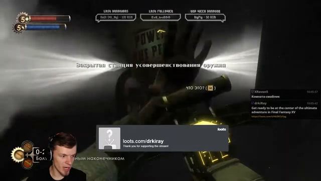 [BioShock 1] Прохождение - Часть 26: "Силас Кобб" смотреть онлайн