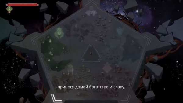 Jotun:Valhalla Edition #1 - Просто Гигантские Боссы