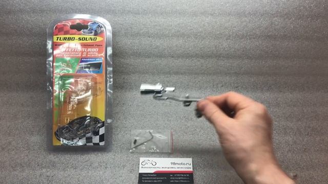 Турбосвисток смотреть онлайн