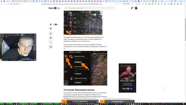 Посадили экипаж на танк? Рано радоваться. Два случая, когда ваши перки НЕ работают. смотреть онлайн