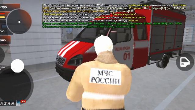 24 ЧАСА РАБОТАЮ В МЧС НА БЛЕК РАША - BLACK RUSSIA смотреть онлайн