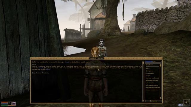 TES III: Morrowind #2 (с модами). Прохождение