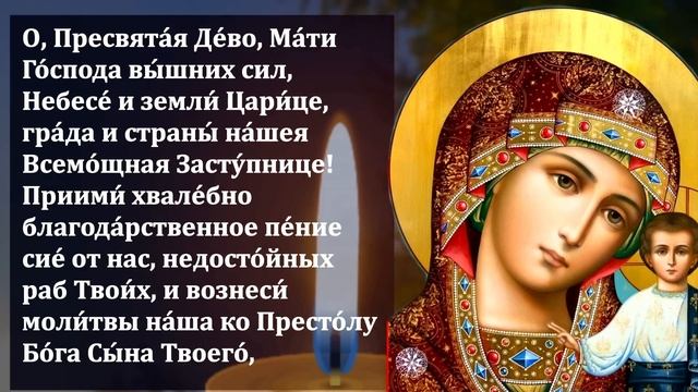 13 февраля ВКЛЮЧИ МОЛИТВУ ЗА ЗДОРОВЬЕ И СЧАСТЬЕ ДОЧЕРИ! Самая Сильная молитва за дочь. Православие смотреть онлайн