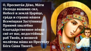 13 февраля ВКЛЮЧИ МОЛИТВУ ЗА ЗДОРОВЬЕ И СЧАСТЬЕ ДОЧЕРИ! Самая Сильная молитва за дочь. Православие