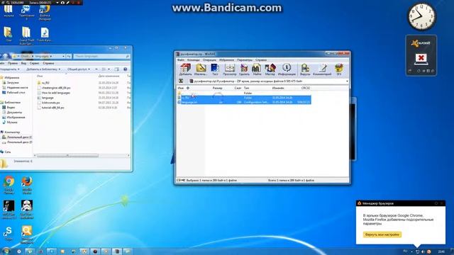 как русифицировать cheat engine 6.4 смотреть онлайн