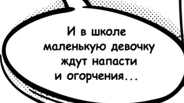 Буктрейлер "Р.Даль.Матильда - книга, помогающая жить" смотреть онлайн