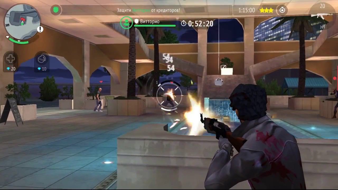 Gangstar:Новый Орлеан,Gangstar New Orleans миссии Жаренные креветки,Отрицание вины,Полоса невезения