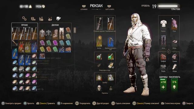 вопрос жизни и смерти квест + трисс бал маскарад ПОЦЕЛУЙ У ФОНТАНА смотреть онлайн