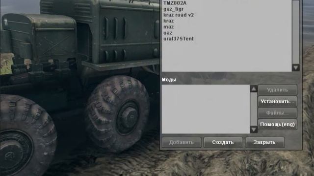 знакомство с игрой spin tires смотреть онлайн