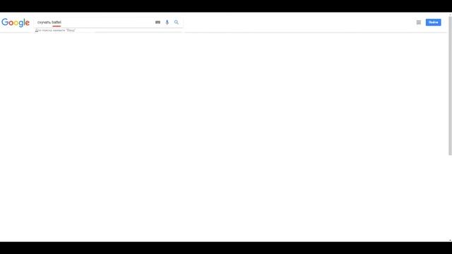 ТУТОР|Как скачать игру без регистрации и смс смотреть онлайн