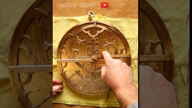 Астролябия-древний навигатор смотреть онлайн