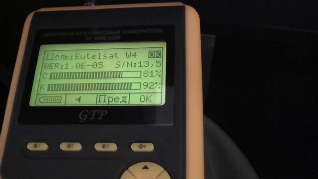 Измерительный прибор SF-4000USB смотреть онлайн