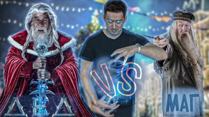 ДЕД МОРОЗ: БИТВА МАГОВ - Обзор фильма про волшебных лучников