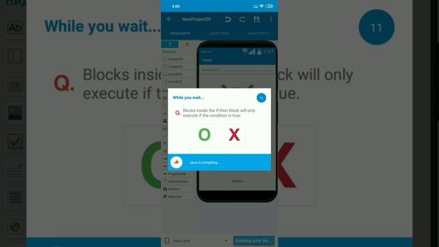 SketchWare. Делаем приложение для скачивания фото и видео из Instagram. #2 смотреть онлайн