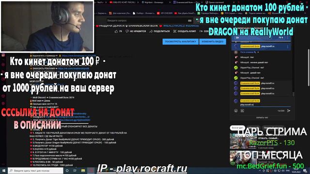 🔥 СТРИМ ПО МАЙНКРАФТУ 👉 ГРИФЕРСКИЙ СЕРВЕР 🔴РАЗДАЧА ДОНАТА🐺ЕНАКИЕВСКИЙ ВОЛК 🔴 #REALLYWORLD #SUNRISE смотреть онлайн