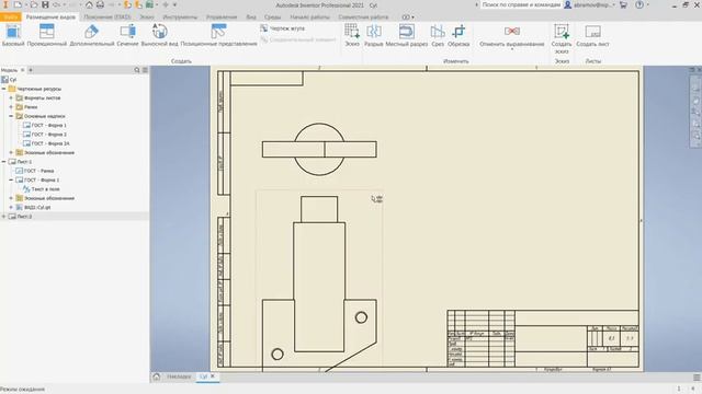 Что нового в Inventor 2021 или давайте увидим новые возможности