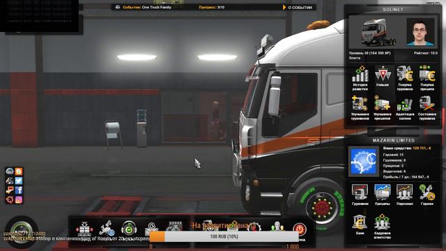Euro Track Simulator 2, конвой компании King of Roads смотреть онлайн
