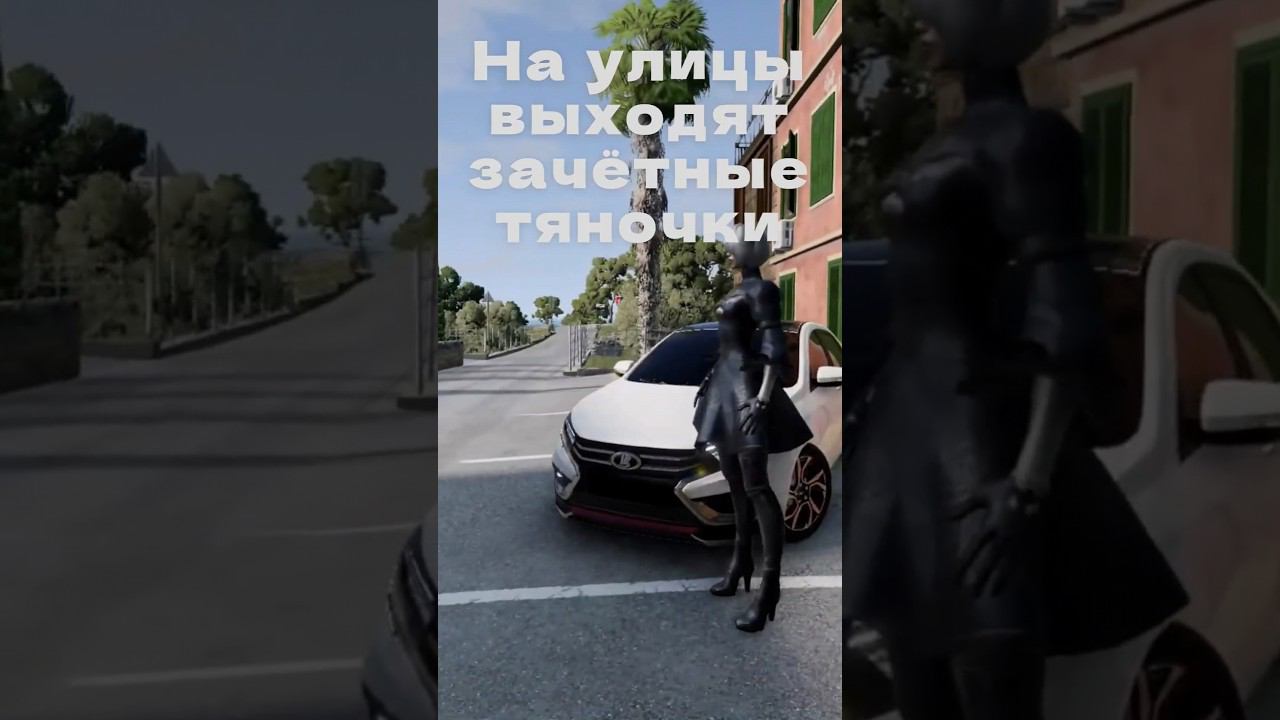 Тяночки и сходки по ссылке в комментариях #novosrp #beamngdrive #beamng #roleplay #бимка смотреть онлайн