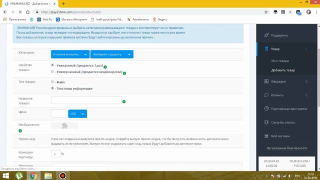 I Как надёжно продать или купить АКК STEAM I 2019 I смотреть онлайн