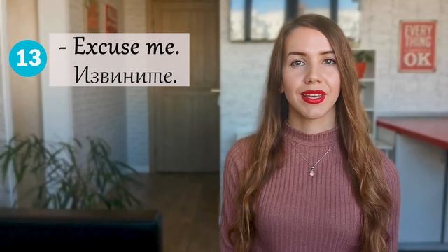 25 ПОЛЕЗНЫХ ФРАЗ В АНГЛИЙСКОМ ЯЗЫКЕ ДЛЯ НАЧИНАЮЩИХ. смотреть онлайн