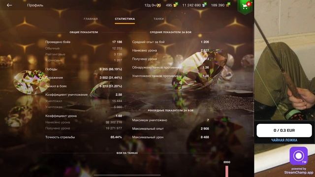 Рейтинговые Бои. Tanks Blitz. Vertuxan888 [ GGAME ].