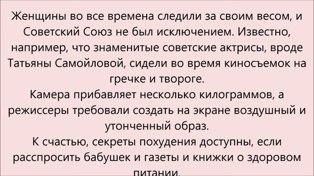 Еда в СССР , качество , кто придумал Докторскую колбасу? Совесткие столовые смотреть онлайн