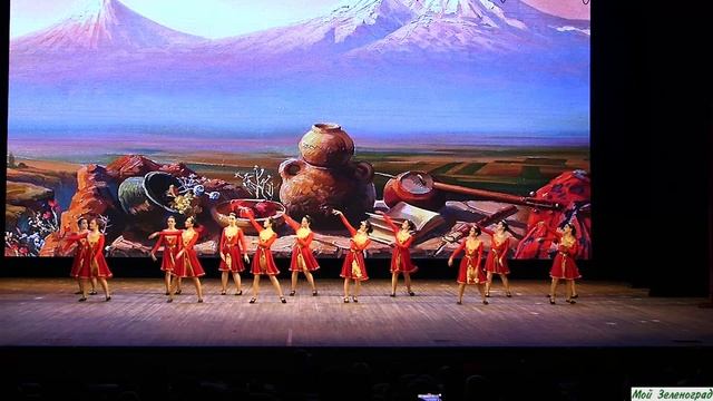 Танцевальный ансамбль "Ахтамар". Танец "Арташат"