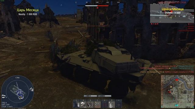 Centauro 120 (MGS) СЕГОДНЯ ОН СНОВА ДАМАЖИТ в War Thunder смотреть онлайн