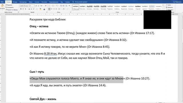 Троицы не существует. С доказательством. смотреть онлайн