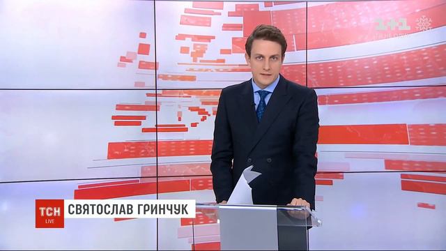 1+1 HD - начало "ТСН.12:00" (23.12.2019) смотреть онлайн