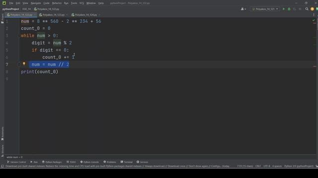 Решение ЕГЭ №14 по информатике | Сборник К. Ю. Полякова №122 смотреть онлайн