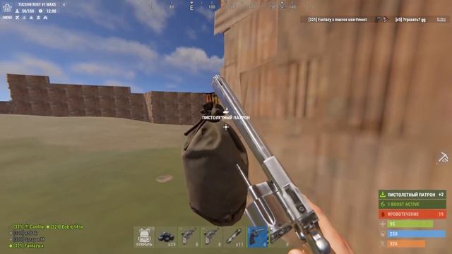 Rust HighLight #15 | ByFantazy? смотреть онлайн