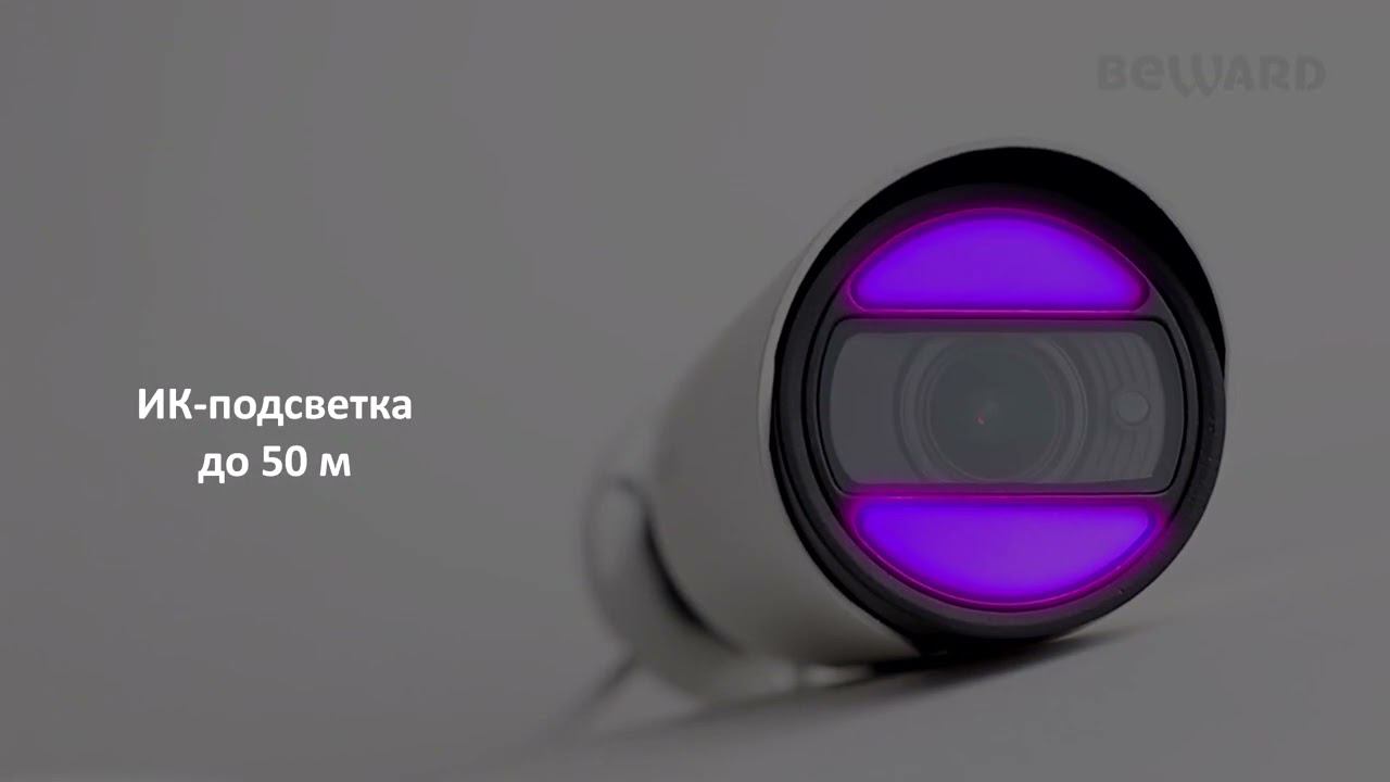 Обзор 2Мп IP камеры BEWARD SV2010RZ герметичное подключение внутри корпуса, моторизованный объектив смотреть онлайн