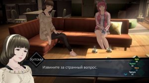 AI: The Somnium Files. #6. Знакомство с матерью Ирис (красный рут)