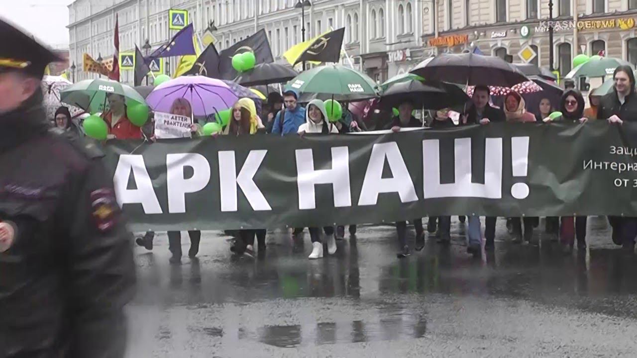 Первомай-2018 в СПб смотреть онлайн