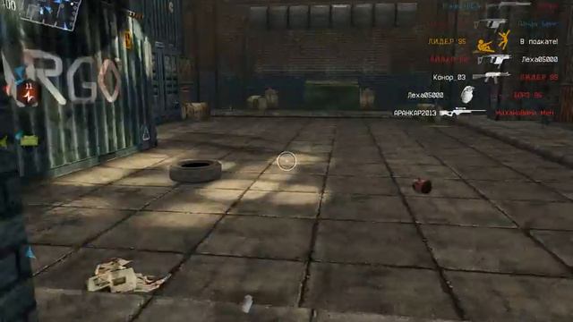 Game 2014 02 25 23 01 24 974 смотреть онлайн