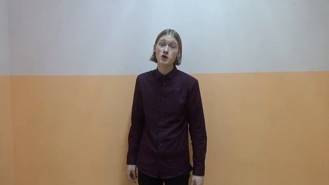 Кузнецов Илья 17 лет. ИСПОВЕДЬ ХУЛИГАНА. Автор Сергей Есенин смотреть онлайн