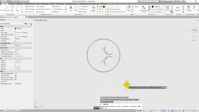 AutoCAD Преобразовать сплайн