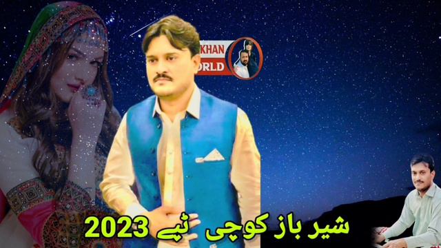 Sherbaz Kochi New Masti Tapay Tappy 2023 смотреть онлайн