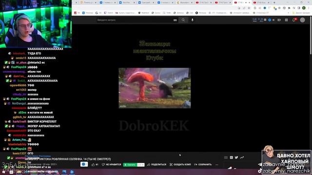 Пятёрка уссывается от смеха от подборки тик токов