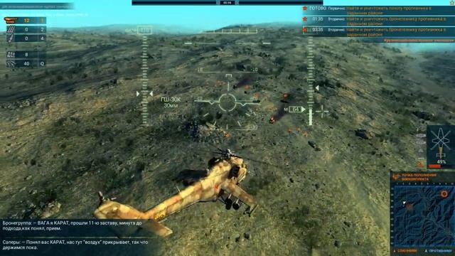 Heliborne Winter Complete Edition смотреть онлайн