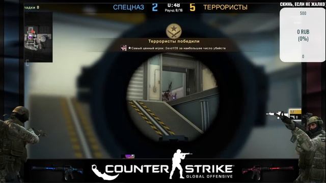 Стримчик! Играем и болтам=3. Counter-Strike: Global Offensive. Приятного просмотра!=3 смотреть онлайн
