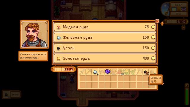 stardew valley серия 4 Цветочные танцы смотреть онлайн
