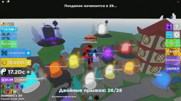 ЧТО НОВОЕ ОБНОВЛЕНИЕ В NINJA LEGENDS?