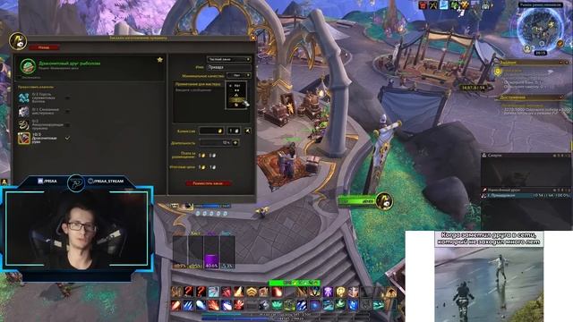 Полный гайд по крафтовым профессиям | World Of Warcraft: DragonFlight 10.0