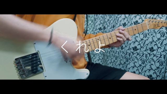 Eve - Kaikai Kitan『Jujutsu Kaisen 呪術廻戦 Opening』/ Guitar Cover смотреть онлайн