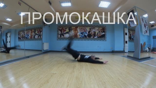 #Bboy Game - система достижения результатов в брейк дансе смотреть онлайн