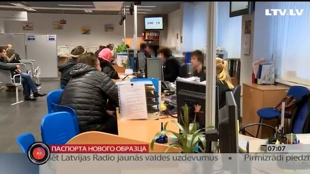 Паспорта нового образца смотреть онлайн